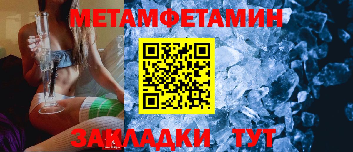 Сибай  АМФЕТАМИН 97%  АМФ  Вход с VPN 