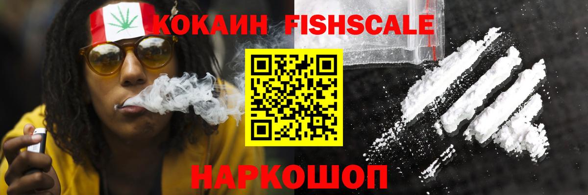 Cocaine Боливия  Вход с VPN  Сибай 