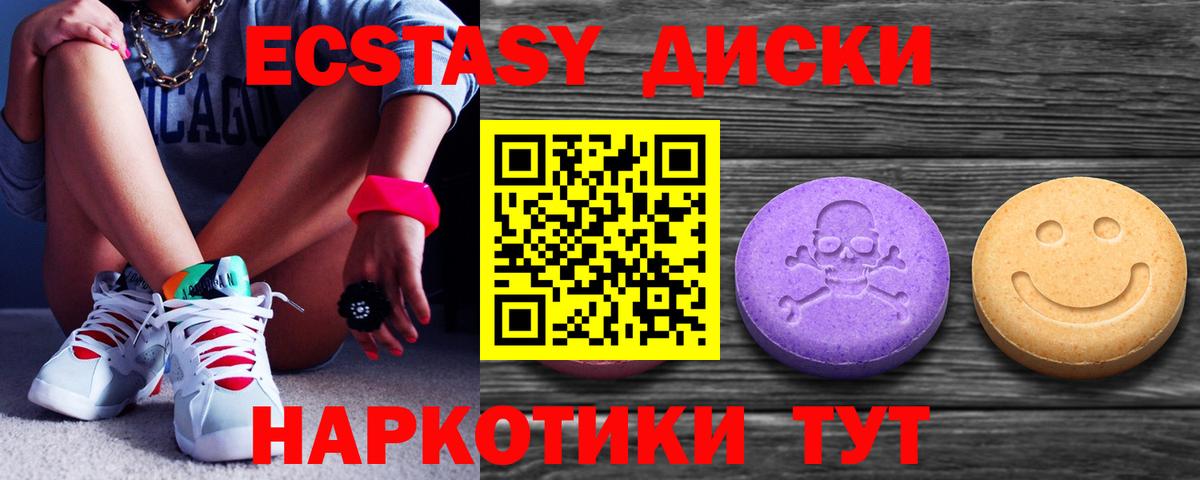 Сибай  хочу наркоту  Вход с VPN  mega ссылка  Экстази 300 mg  Экстази TESLA 