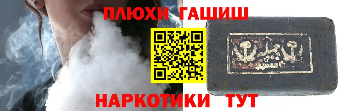 ГАШИШ hashish Сибай