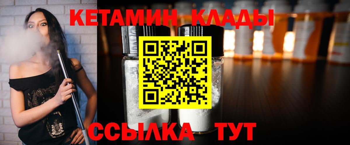 Мефедрон Сибай