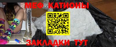 круглые Татарск