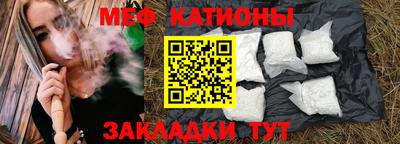 круглые Татарск