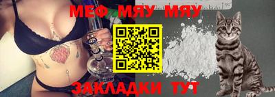 круглые Татарск