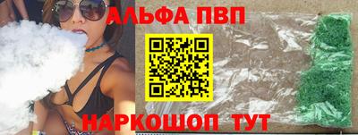 круглые Татарск