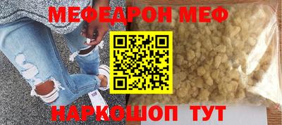 круглые Татарск