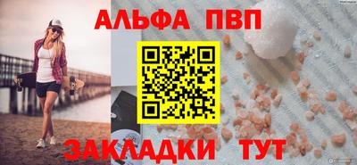 круглые Татарск