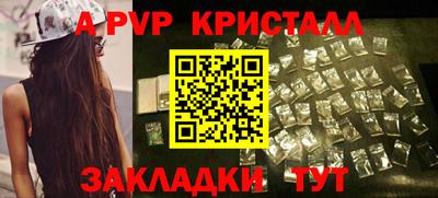 круглые Татарск
