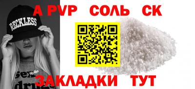 круглые Татарск