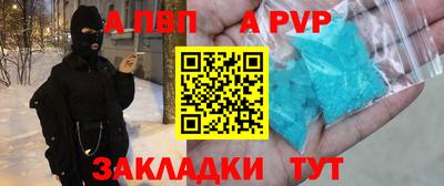 spice Тверь