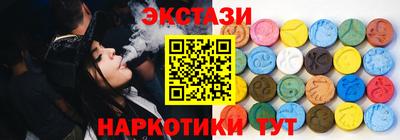 круглые Татарск