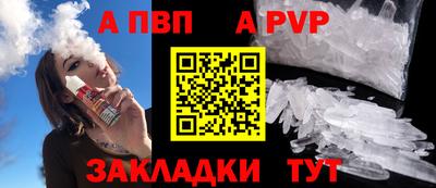 spice Тверь