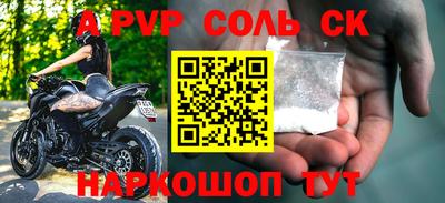 круглые Татарск