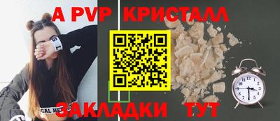 spice Тверь