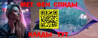 spice Тверь
