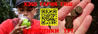 круглые Татарск