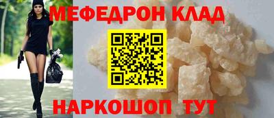 круглые Татарск