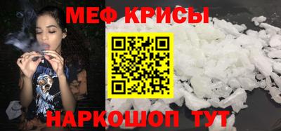 круглые Татарск