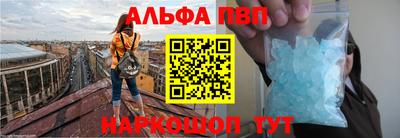 spice Тверь