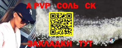 круглые Татарск