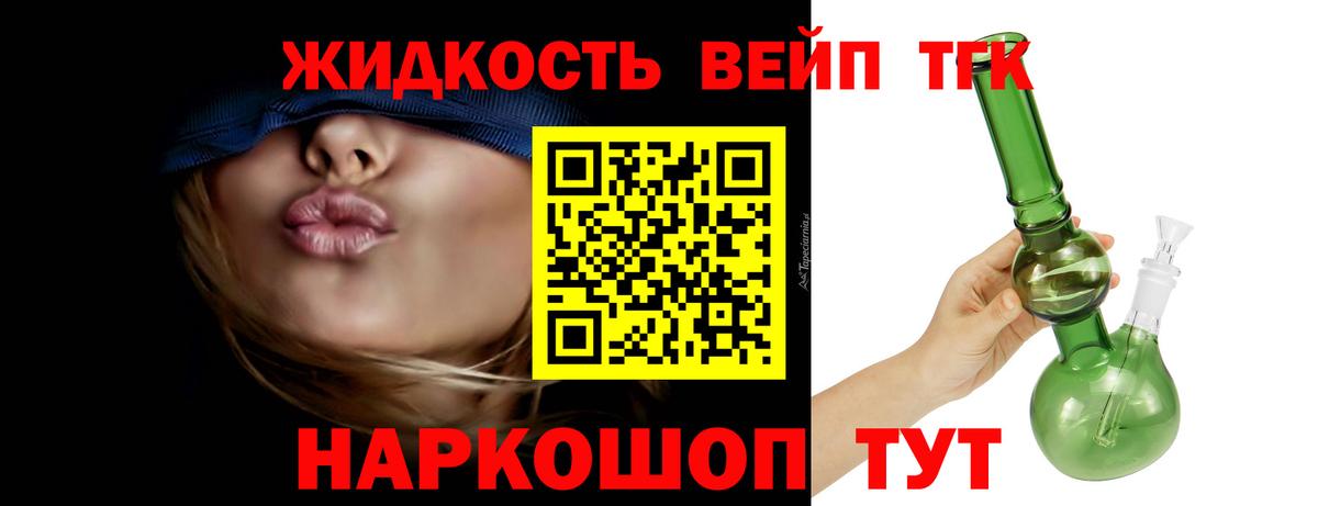 ТГК концентрат Сибай