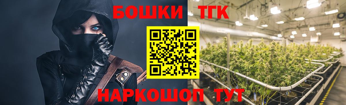 Сибай  Конопля планчик  Марихуана LSD WEED  Конопля VHQ  Канабис Bruce Banner  Вход с VPN 